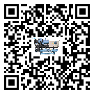 江蘇省分體式冷水機日常開機方法和要求