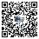 安徽省在風(fēng)冷防爆冷水機(jī)安裝時(shí)注意問題