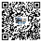 澳門特別行政區(qū)螺桿式冷水機(jī)高低壓開(kāi)關(guān)故障原因及排除方法(2)