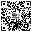 吉林省水冷式冷水機系統的檢查工作該怎么做(1)