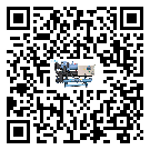 揭陽市螺桿式冷水機安裝使用的標準細節(1)
