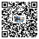 河北省企業應該如何選擇冰水機的型號？
