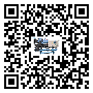 山西省加熱式冷水機結冰的解決方法有哪些？