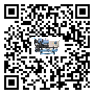 山西省水冷式冷水機安裝使用的標準細節(2)