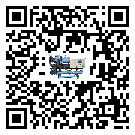 北京市冰水機安裝使用的標準細節(2)
