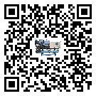 四川省水冷式冷水機系統的檢查工作怎么做(1)