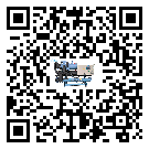 汕頭市電子行業用低溫冷水機的特點與使用方法(1)