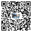 佛山市電子行業用低溫冷水機的特點與使用方法(1)