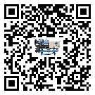 福建省螺桿式冷水機高低壓開關故障原因及排除方法(2)