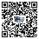 寧夏回族自治區冰水機日常開機方法和要求