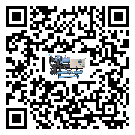 湖北省離心式冷水機組日常開機方法和要求