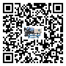 河北省風冷螺桿式冷水機高低壓開關故障原因及排除方法(2)