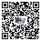 山東省風(fēng)冷渦旋式冷水機高低壓開關(guān)故障原因及排除方法(2)
