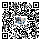 云南省水冷式冷水機系統的檢查工作怎么操作(2)