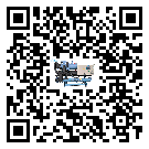 潮州市機械行業用低溫冷水機的特點與使用方法(1)