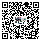 福建省分體式風(fēng)冷冷水機(jī)的漏水原因