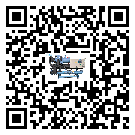 河北省在冷凍機安裝時注意問題