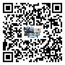 河源市工業(yè)常溫冷卻控溫設(shè)備運(yùn)行時的四大程序(2)