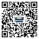 云浮市五金行業用低溫冷水機的特點與使用方法(1)