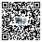 海南省螺桿式冷水機安裝使用的標準細節(1)