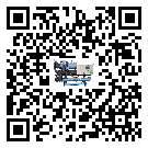湖北省工業速凍機運行時的四大程序(2)