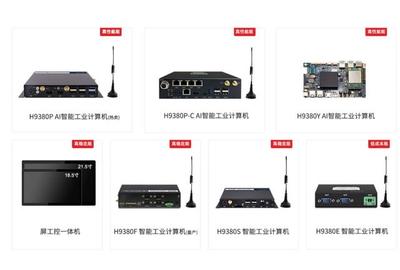 基于IoT+AI技術(shù)融合的智能貨柜核心系統(tǒng)方案 助力企業(yè)快速轉(zhuǎn)型升級(jí)的計(jì)算機(jī)系統(tǒng)集成實(shí)踐