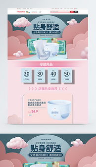 母嬰用品貼身圖片與設計素材 為品牌注入溫馨與專業